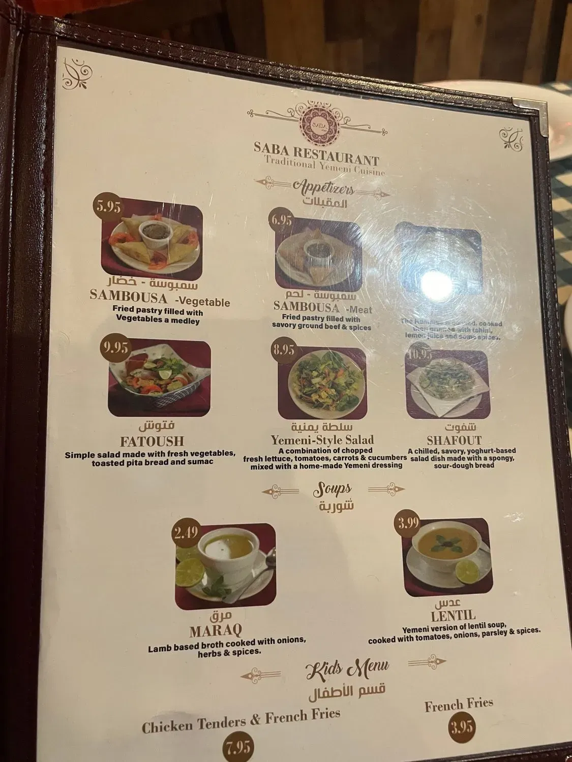 Menu 3