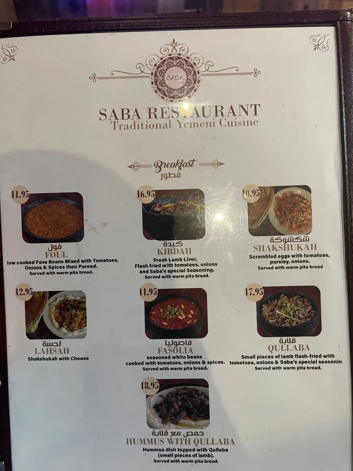 Menu 5