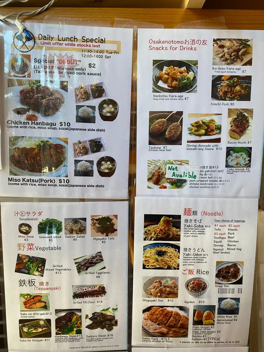 Menu 1