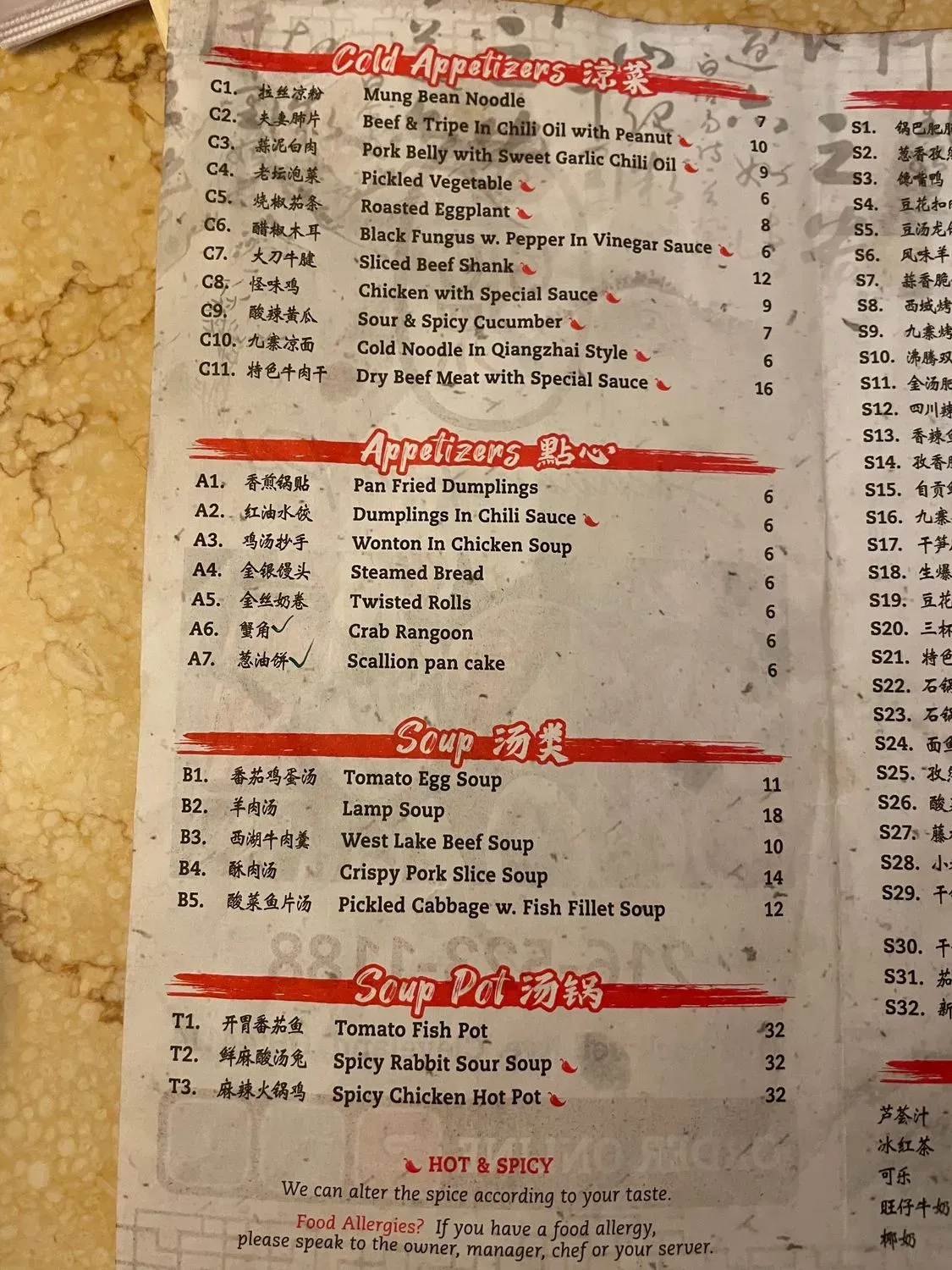 Menu 4