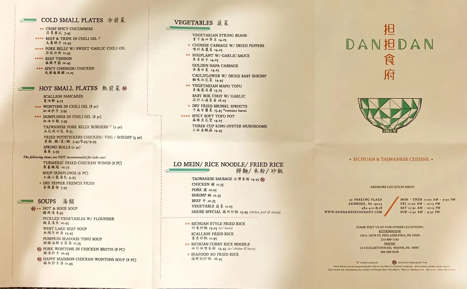 Menu 3