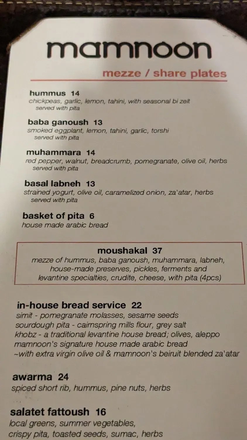 Menu 3