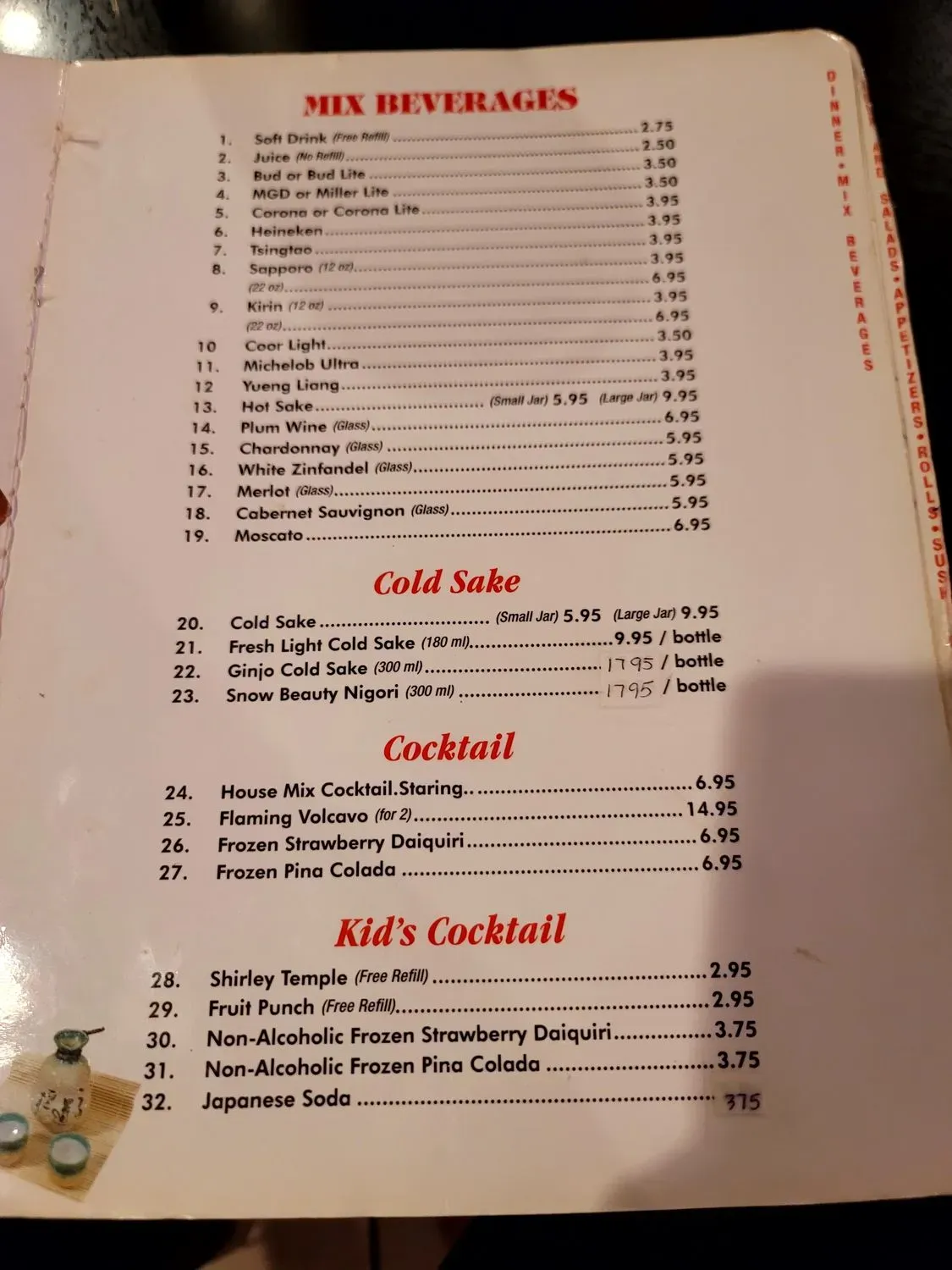 Menu 5