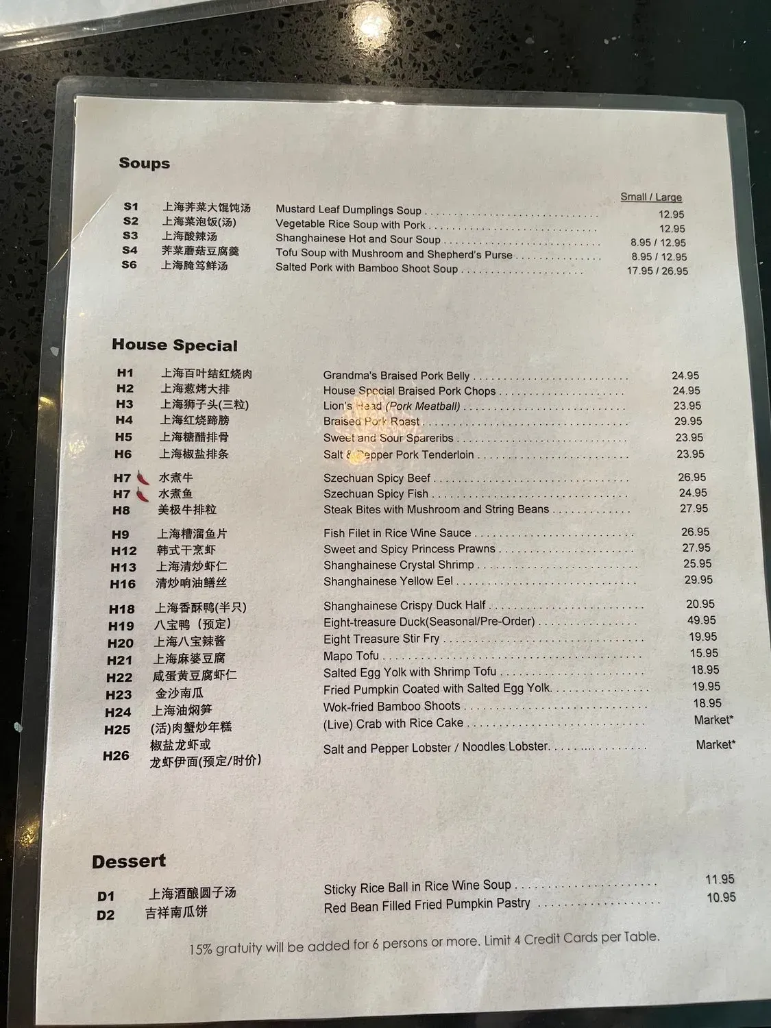 Menu 1