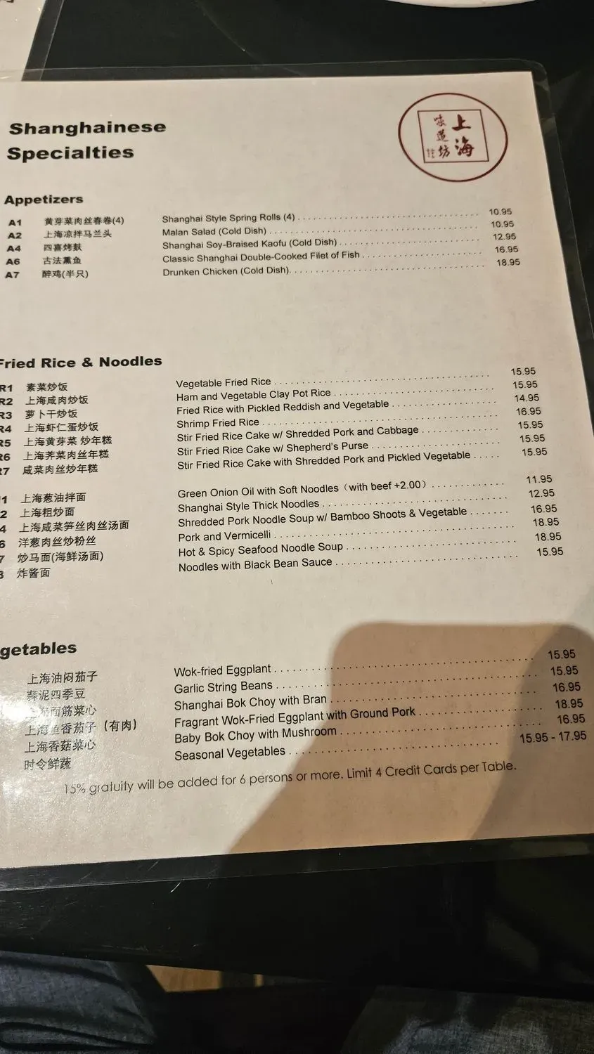 Menu 5