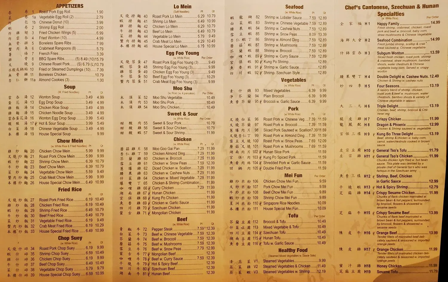 Menu 1