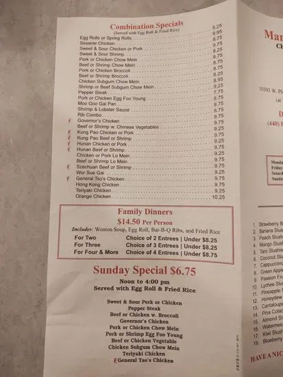 Menu 2