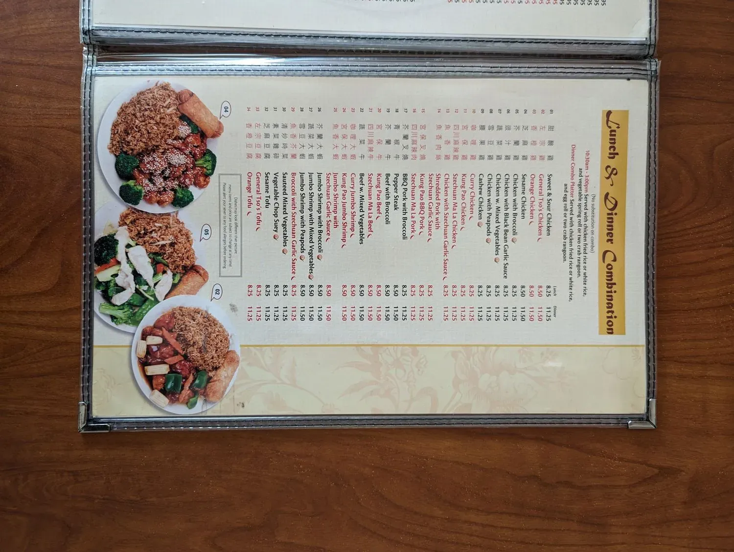 Menu 4