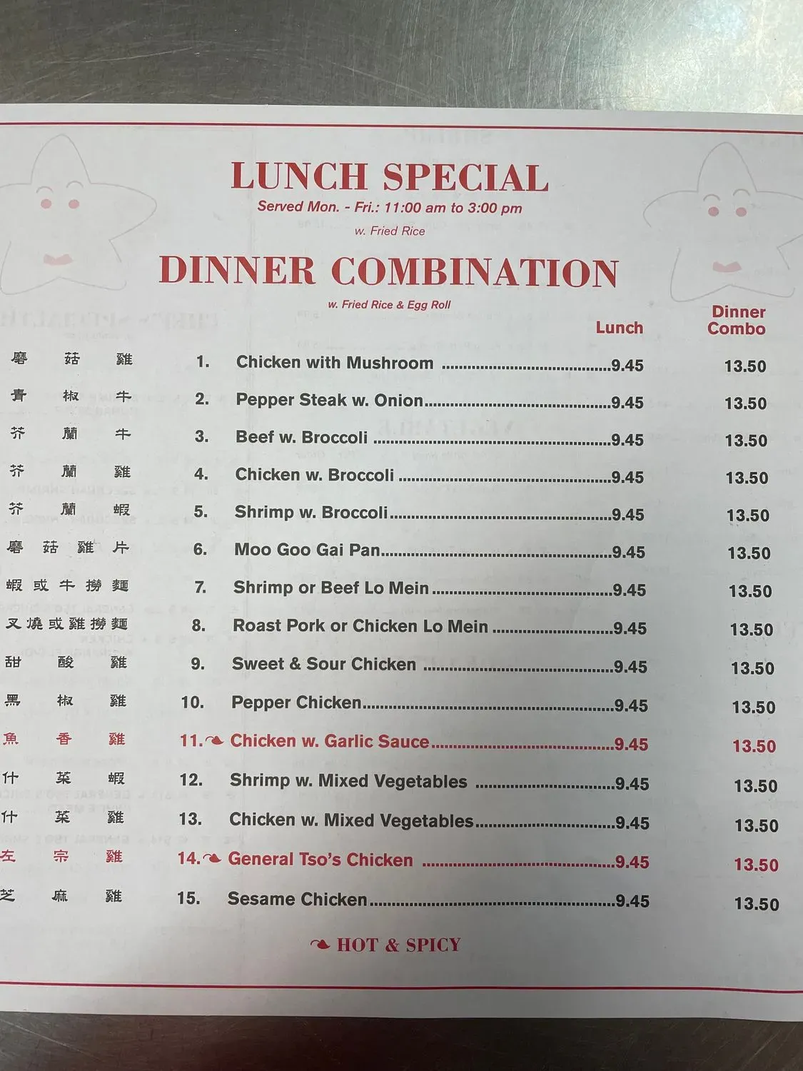 Menu 3