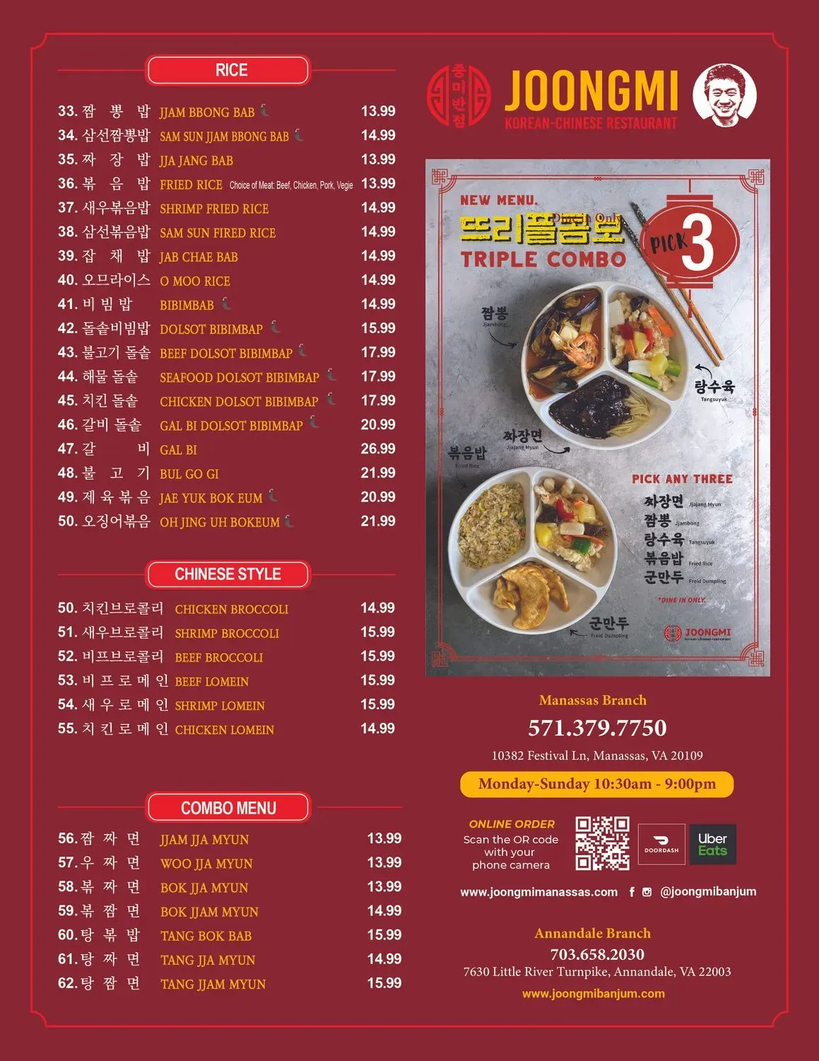 Menu 2