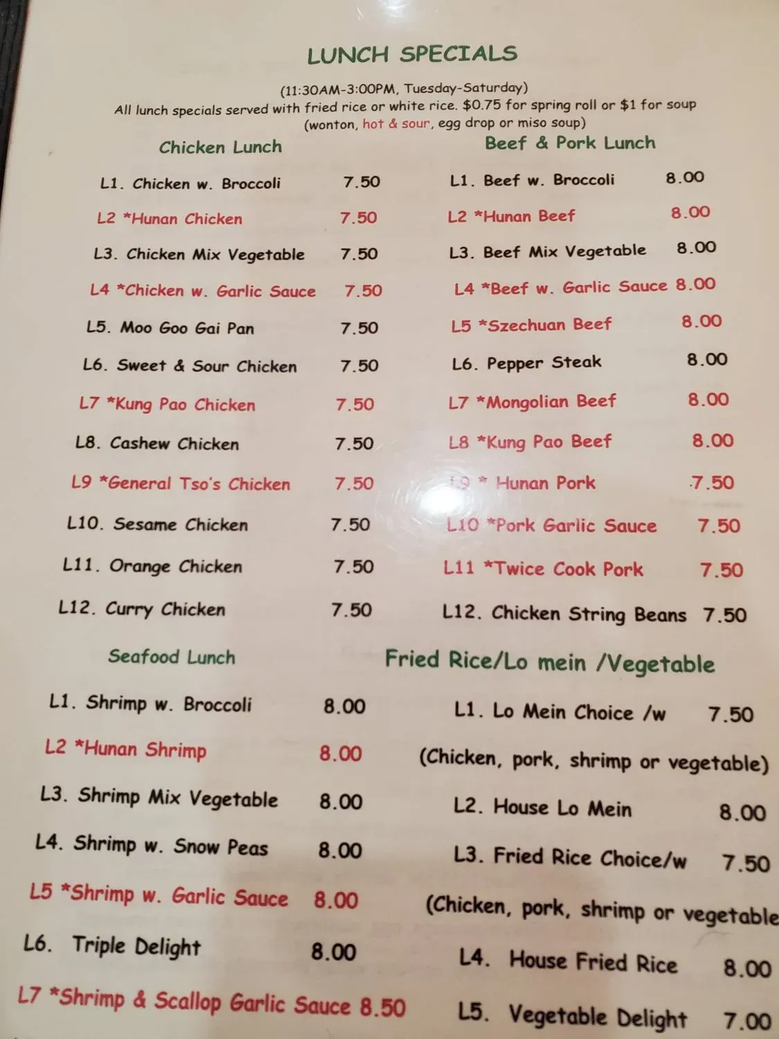 Menu 1