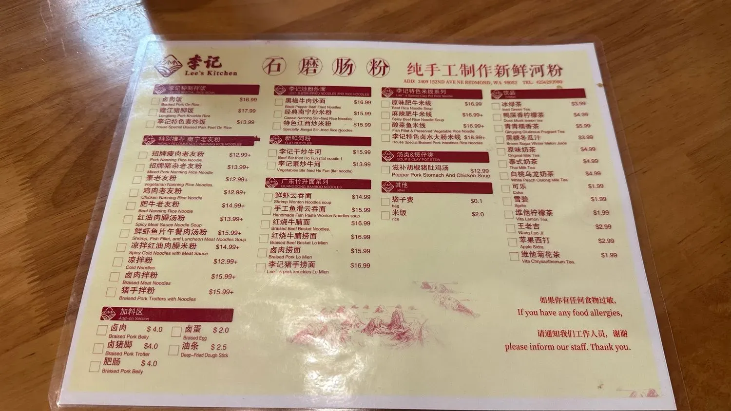 Menu 4