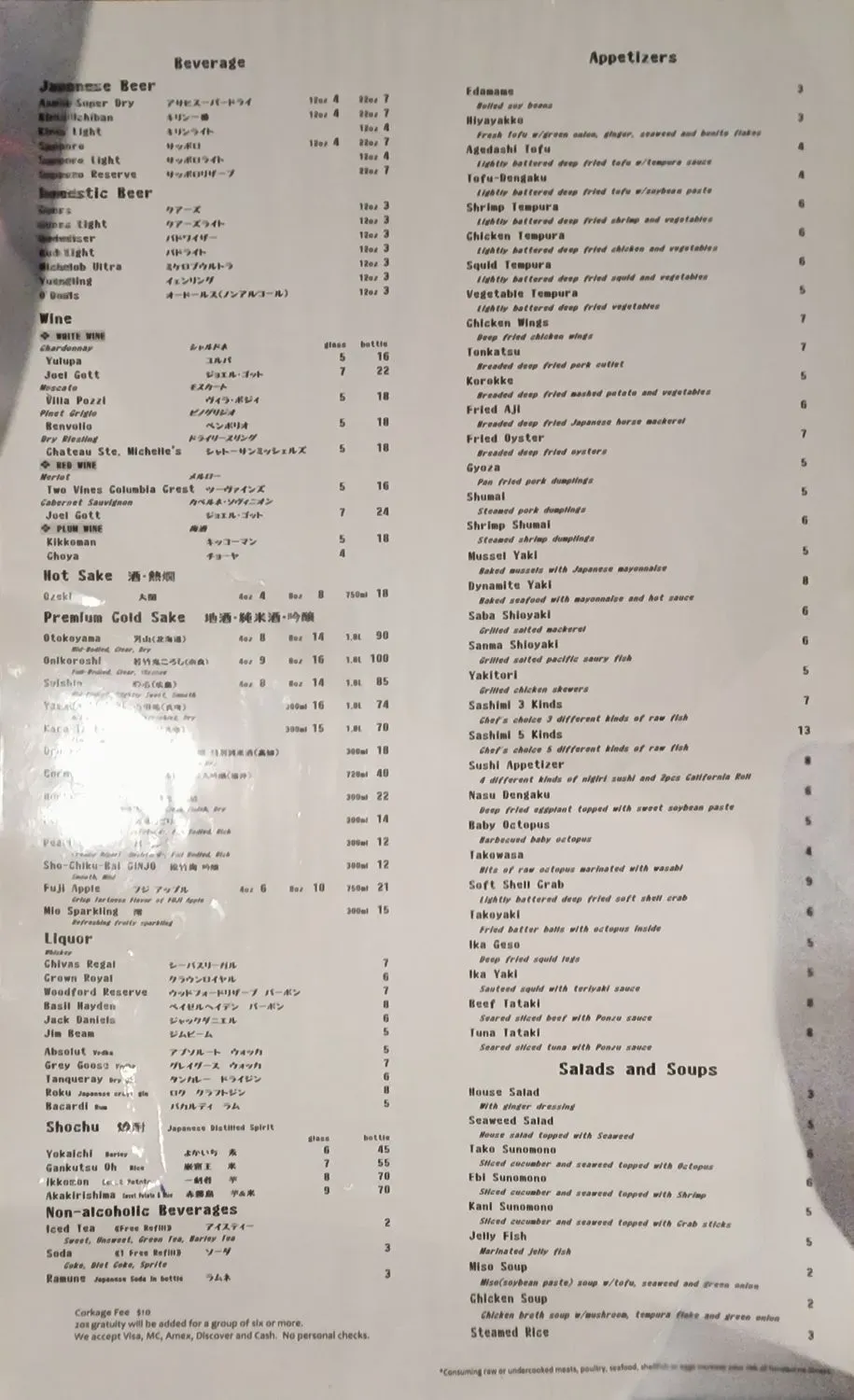 Menu 2