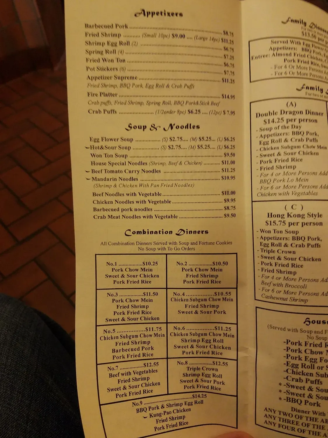 Menu 3