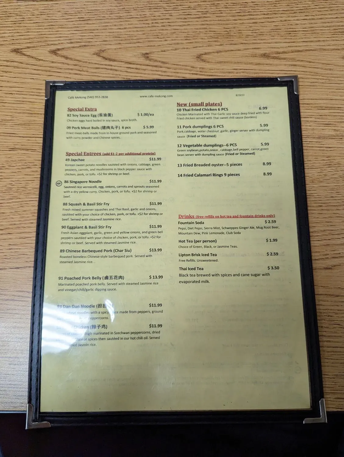 Menu 4