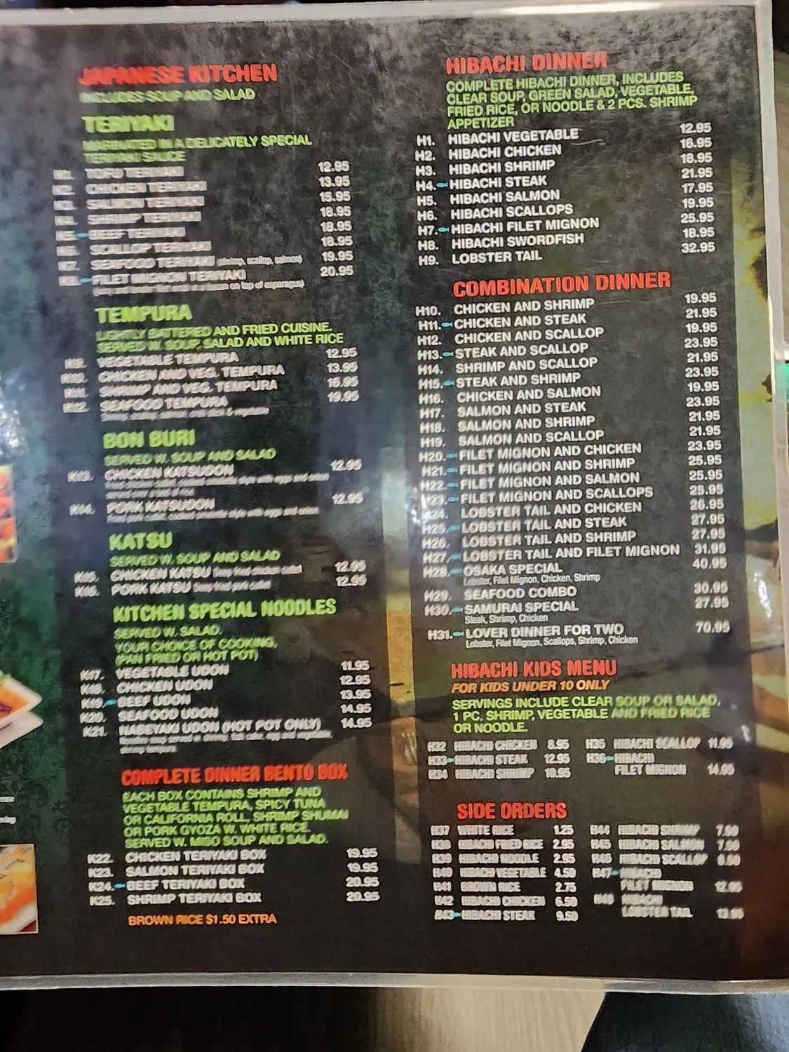 Menu 3