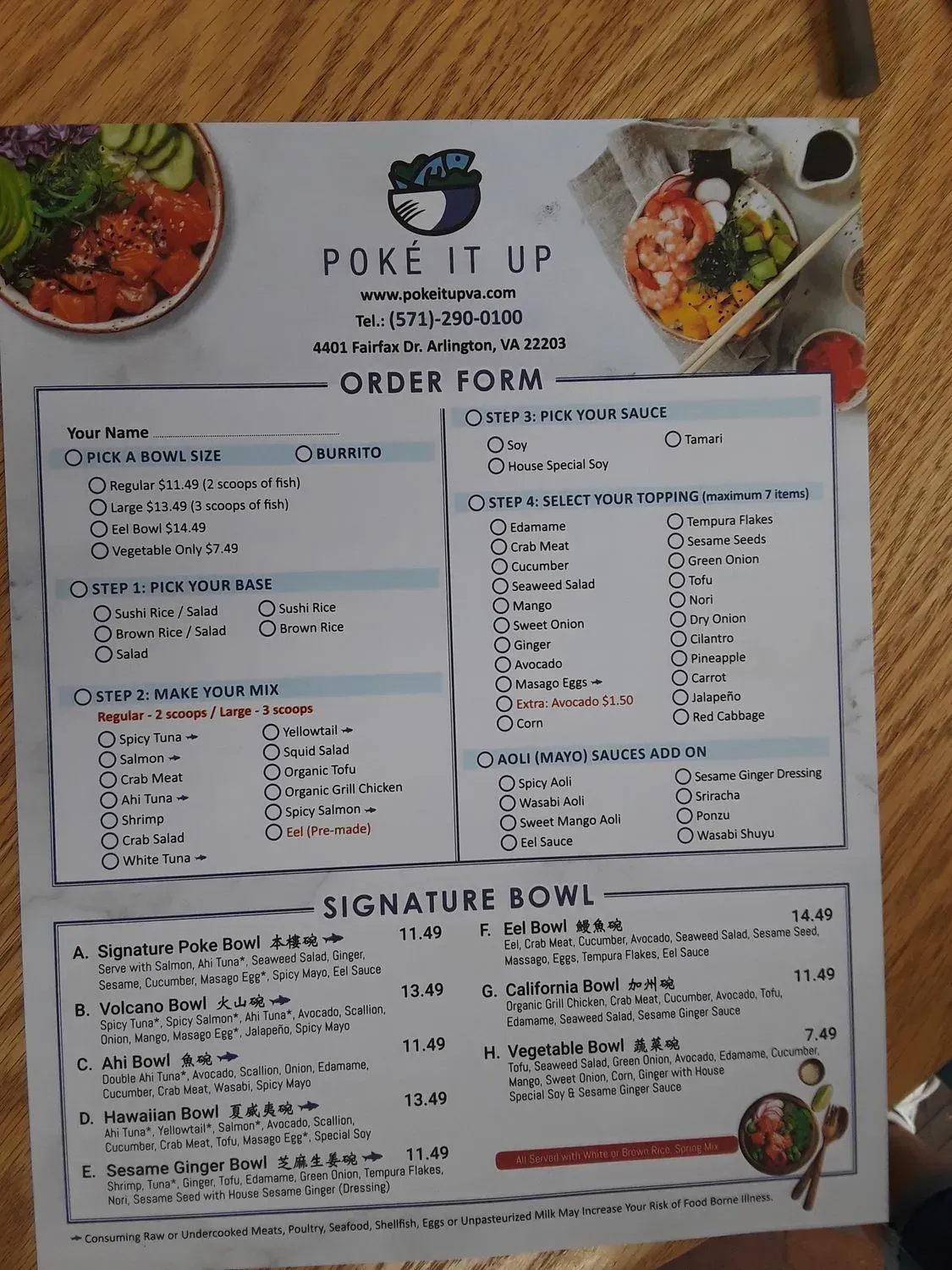 Menu 3