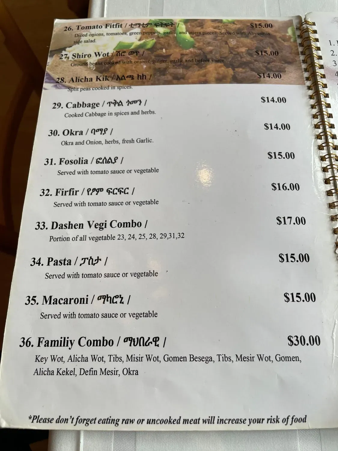 Menu 2