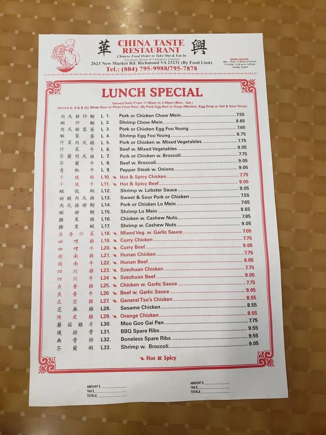 Menu 1