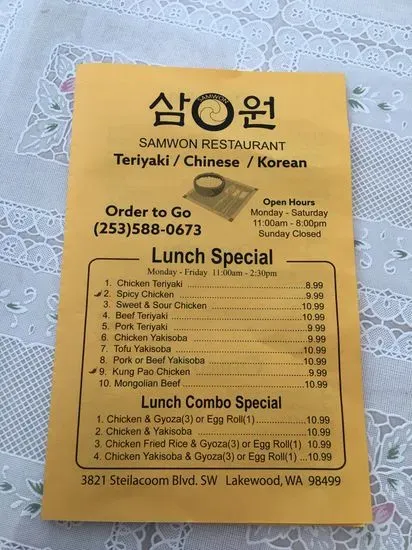 Menu 4