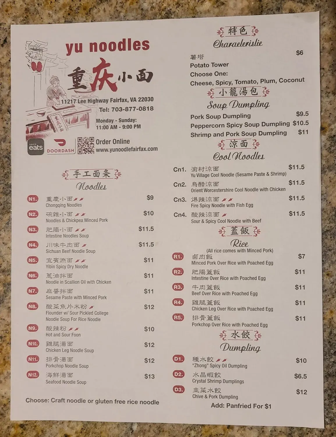 Menu 5