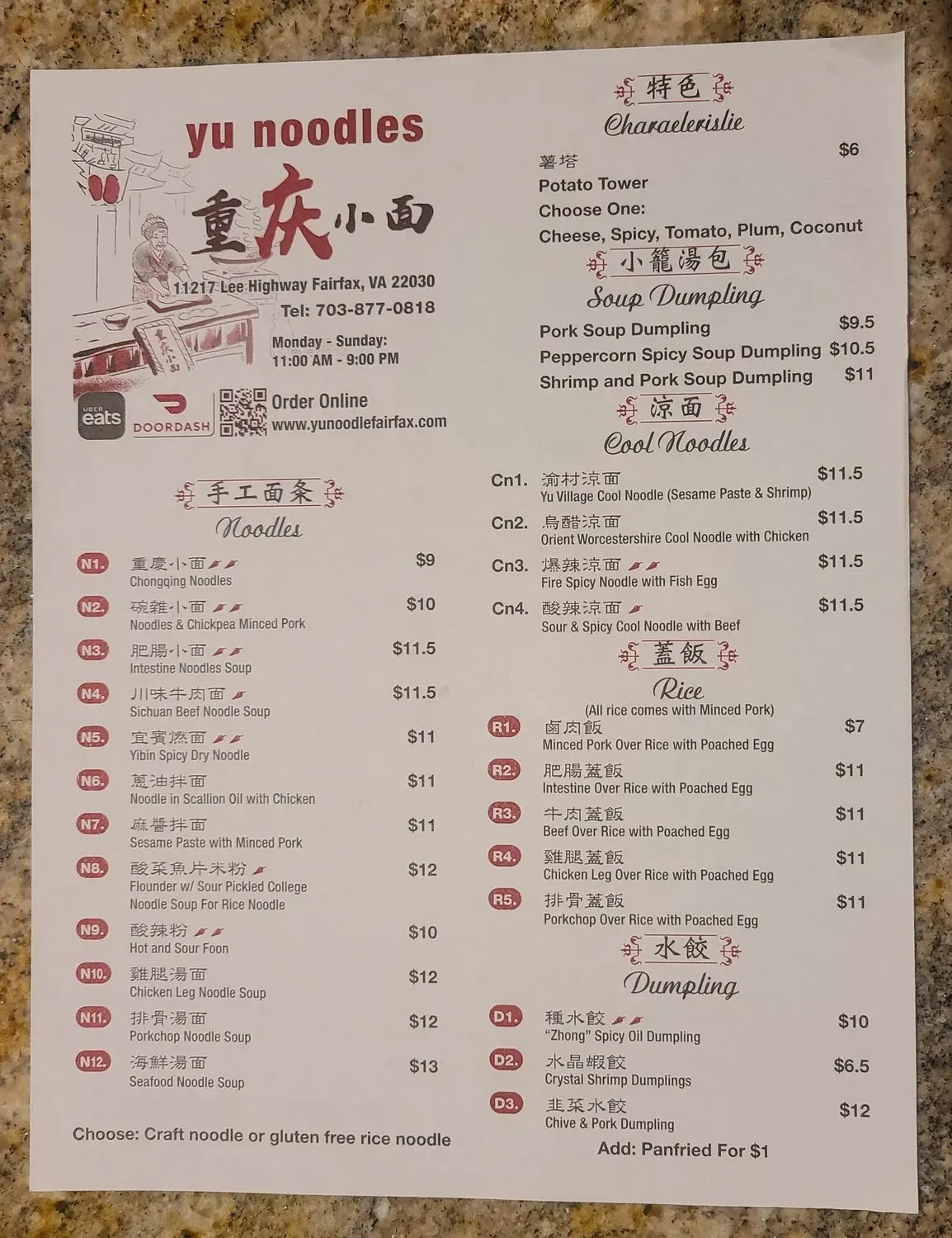 Menu 6