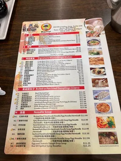 Menu 1