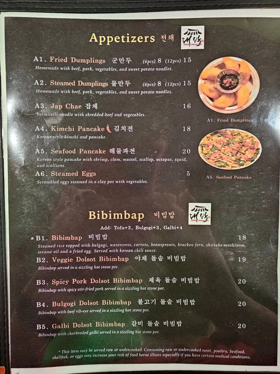 Menu 1