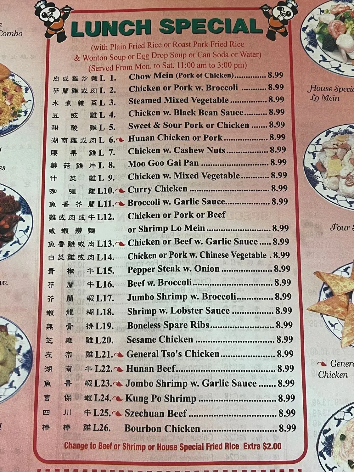 Menu 3