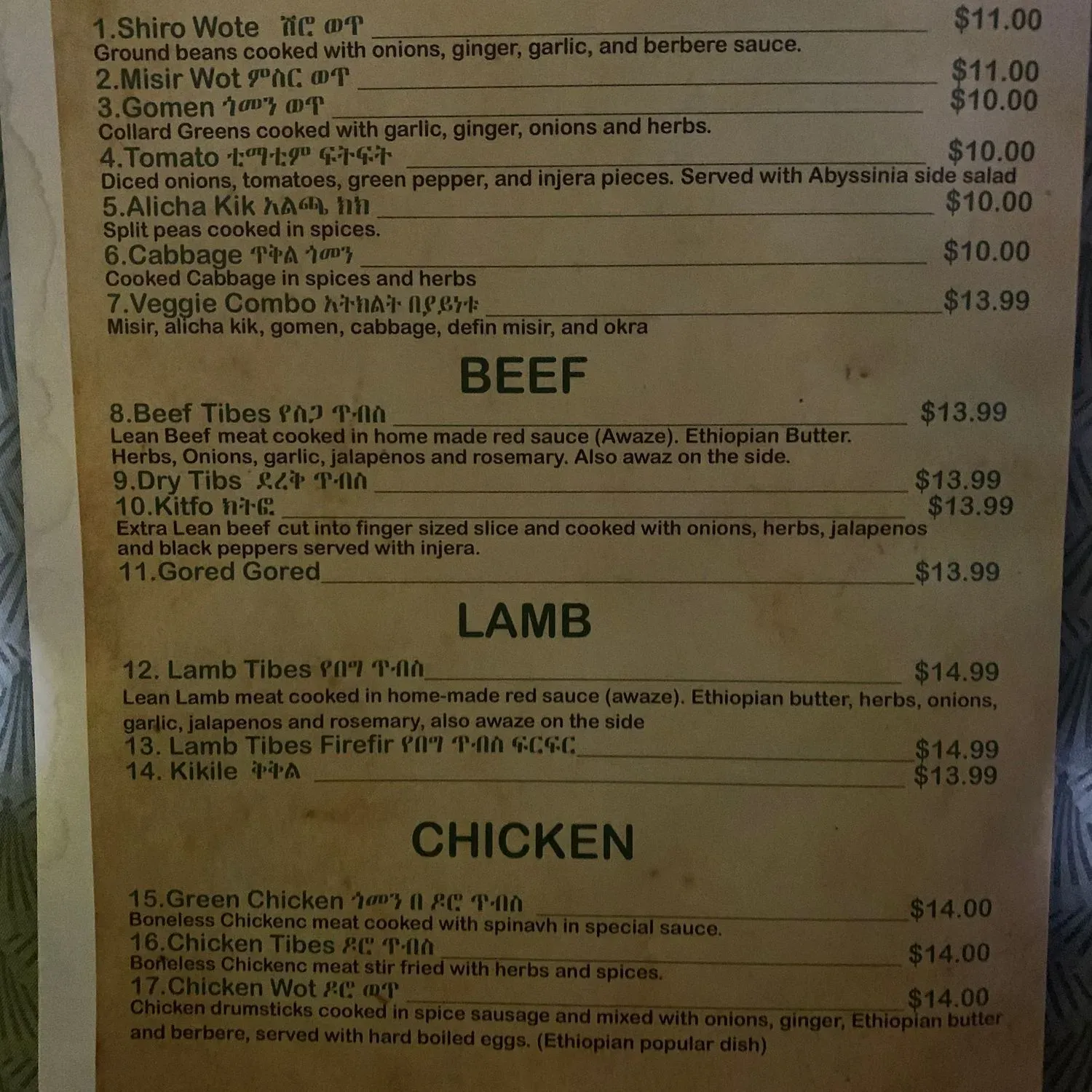 Menu 1