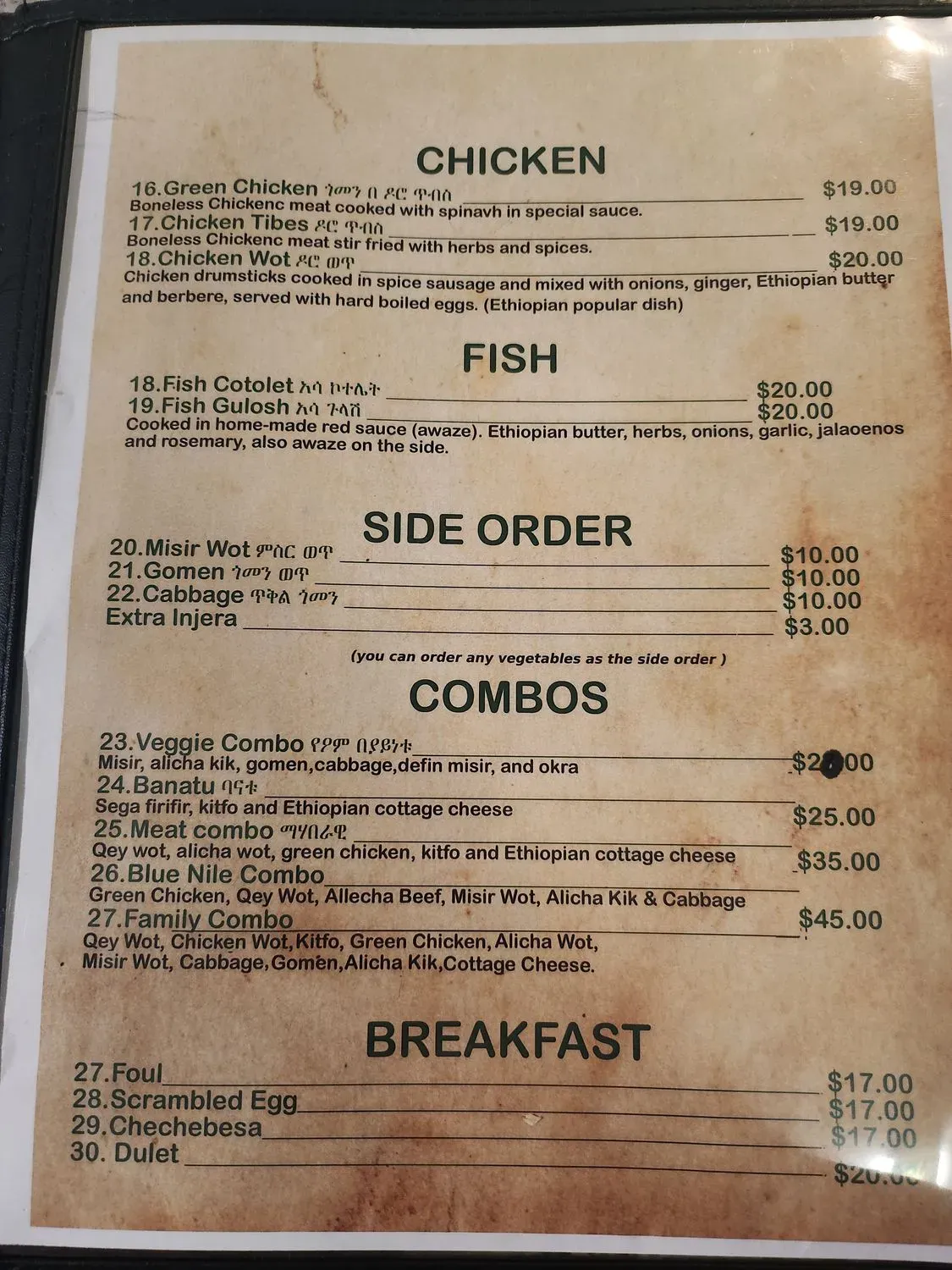 Menu 5