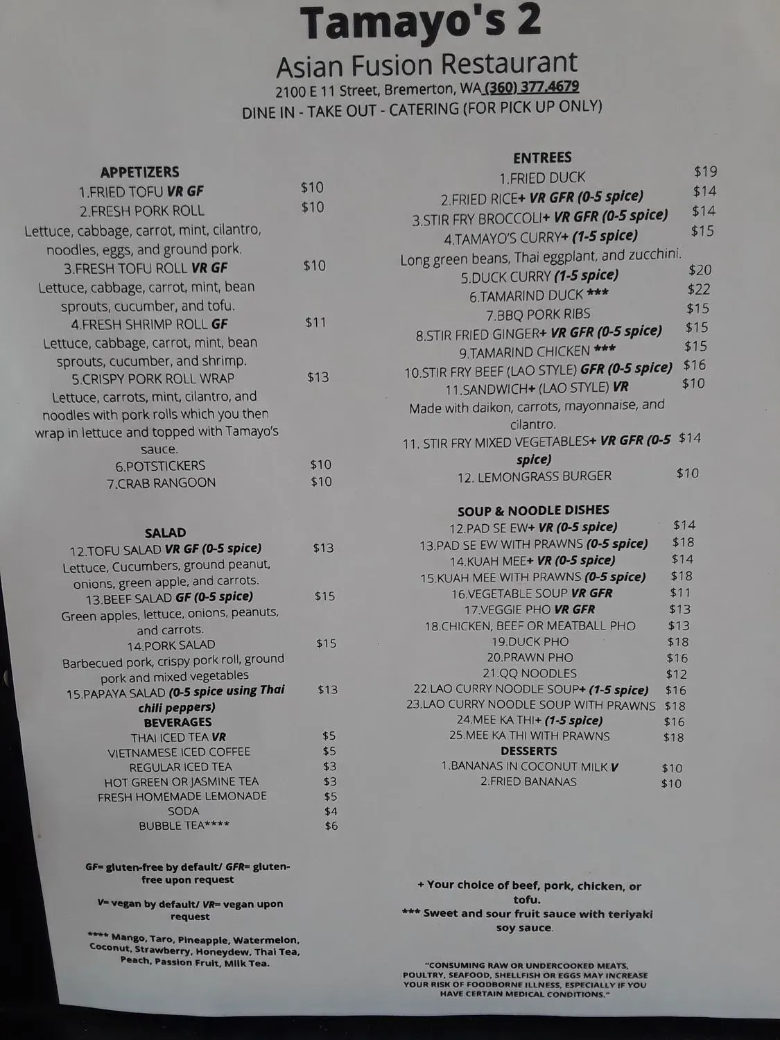 Menu 2