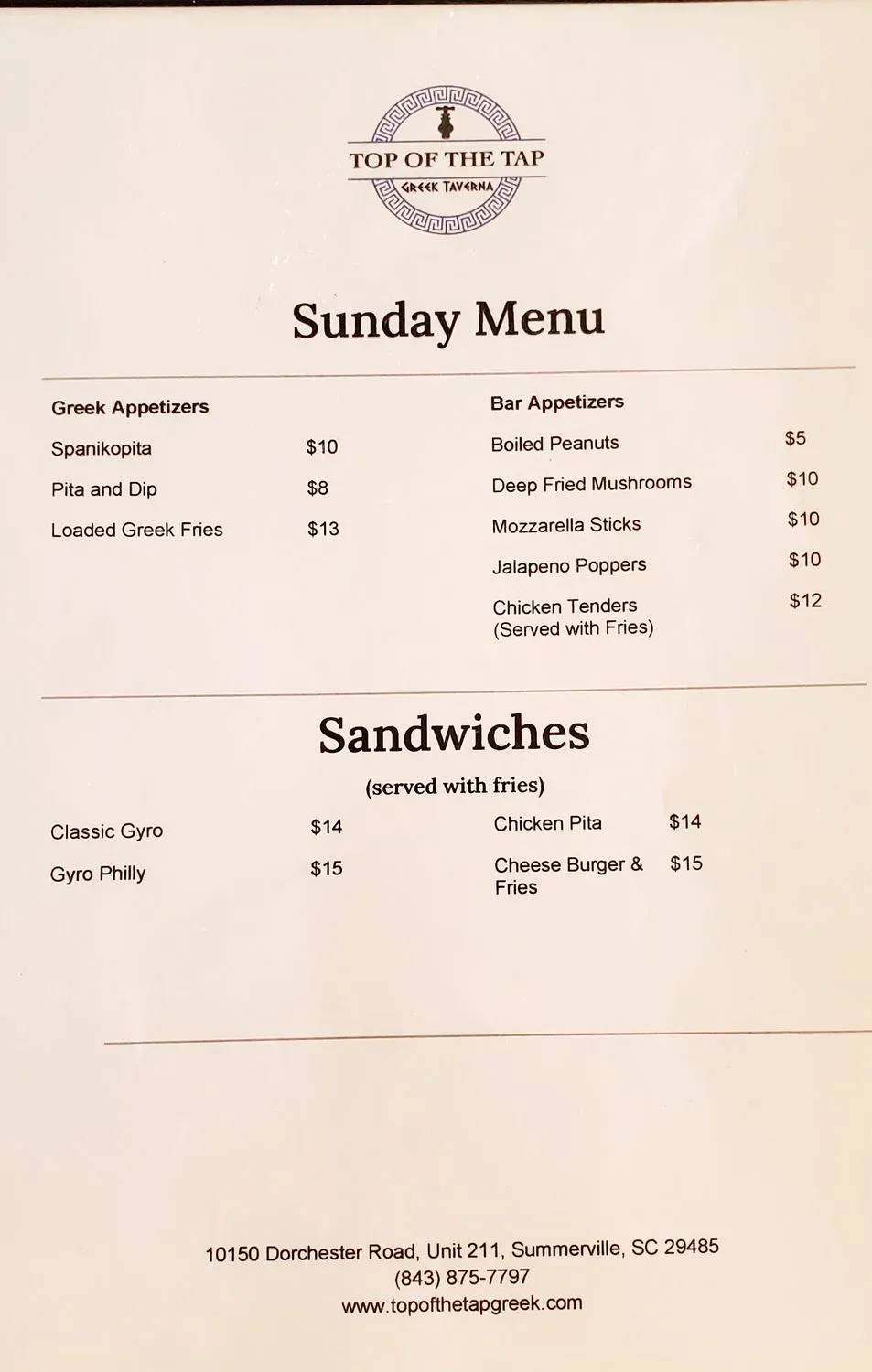 Menu 1