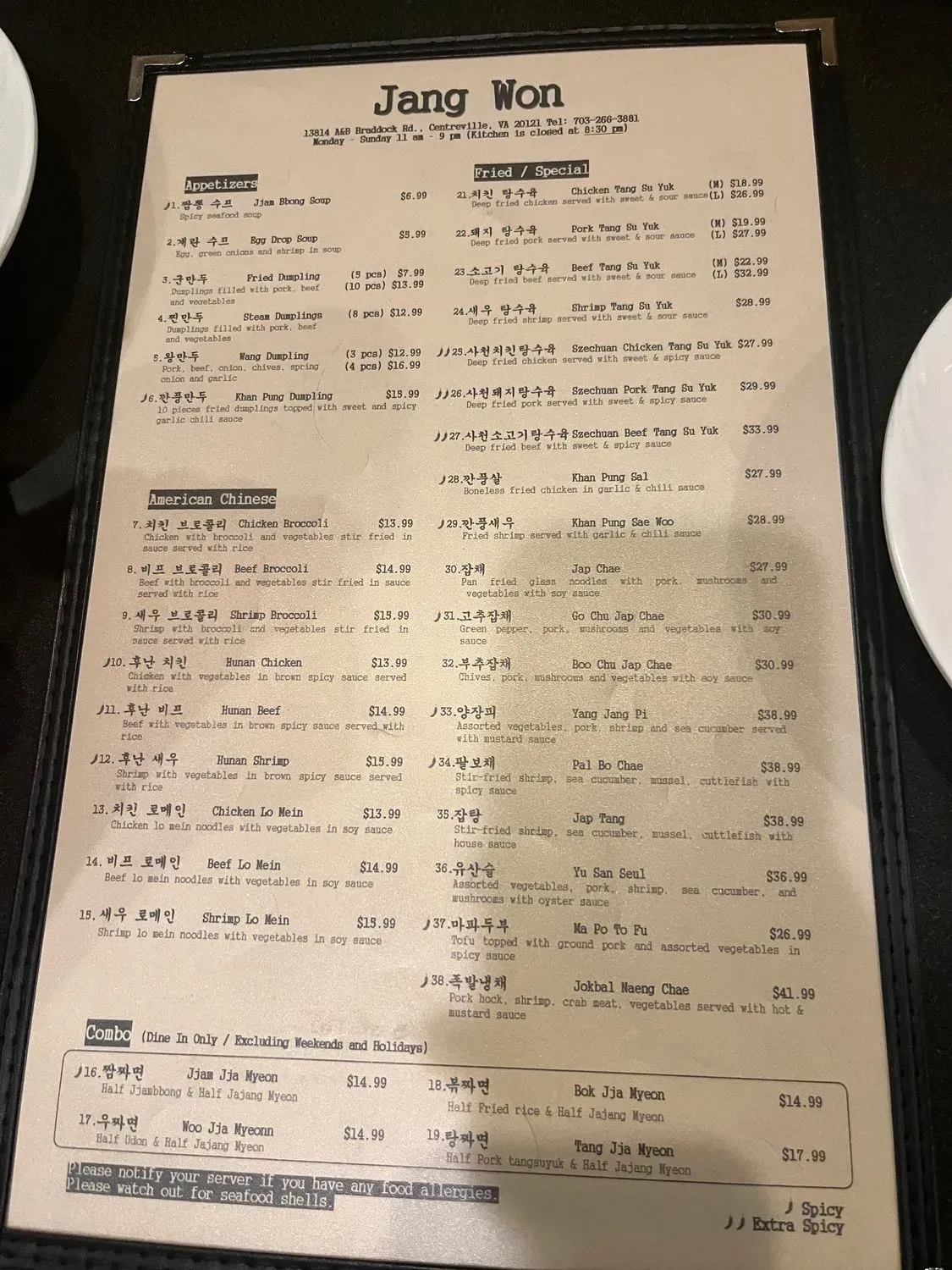 Menu 1