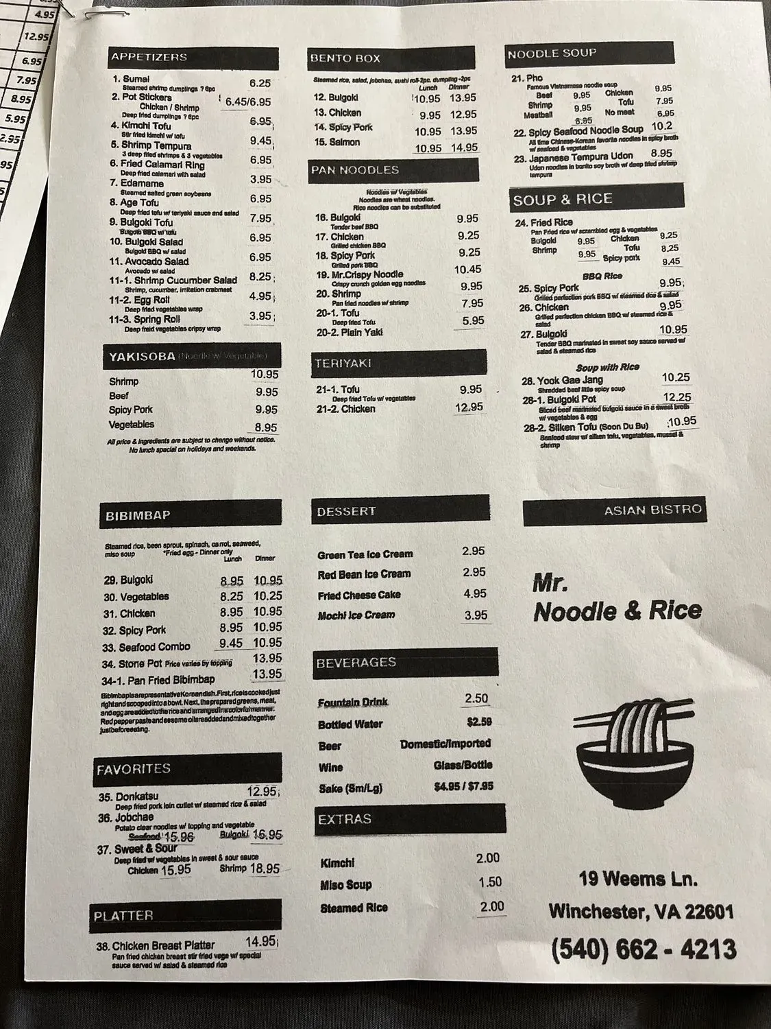 Menu 2