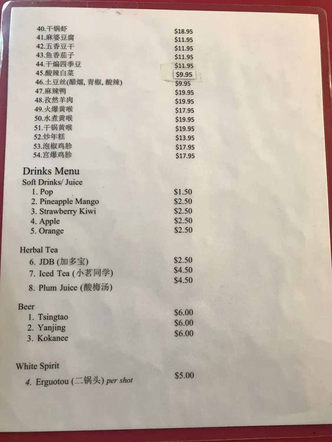 Menu 4