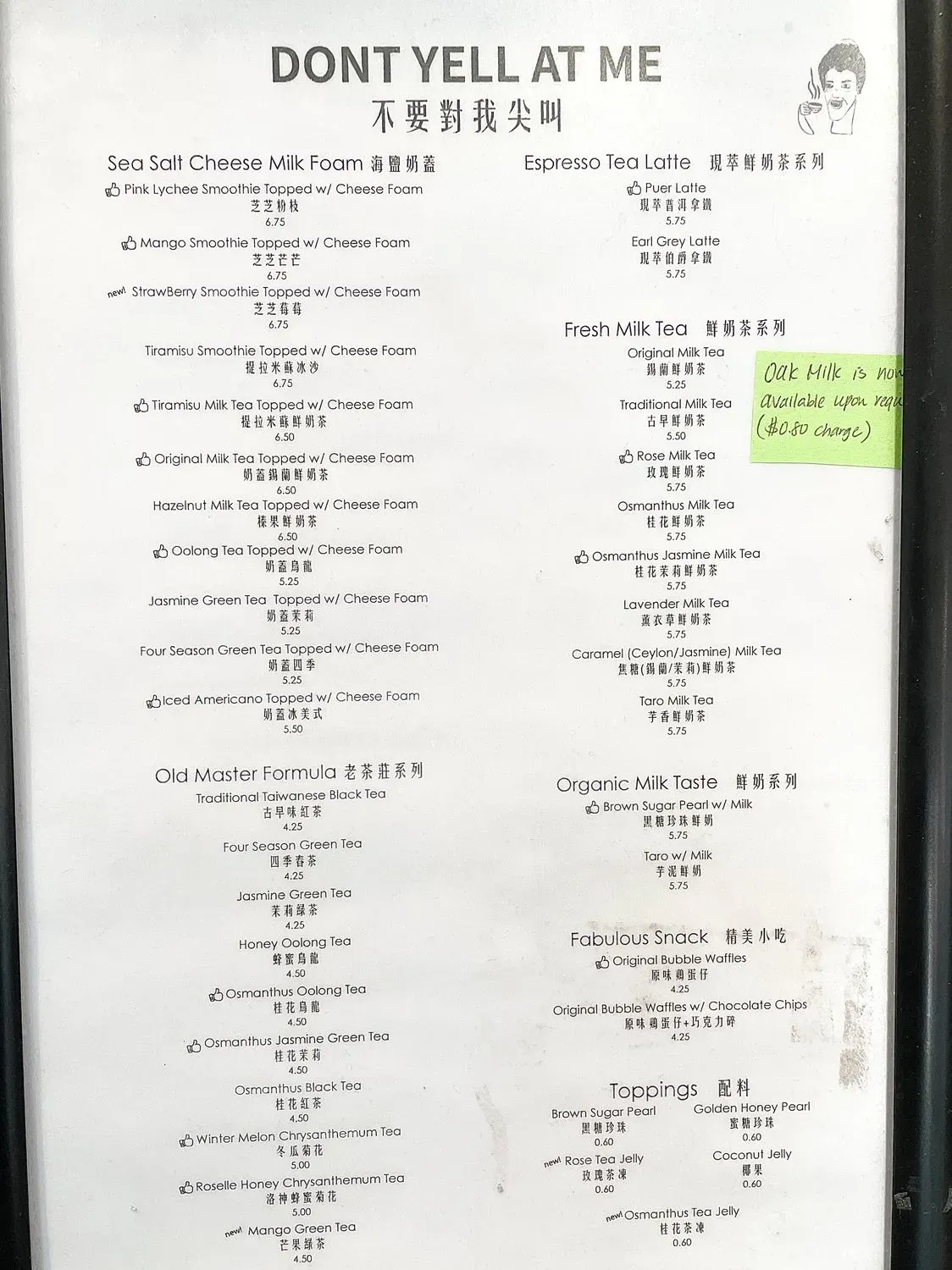 Menu 5