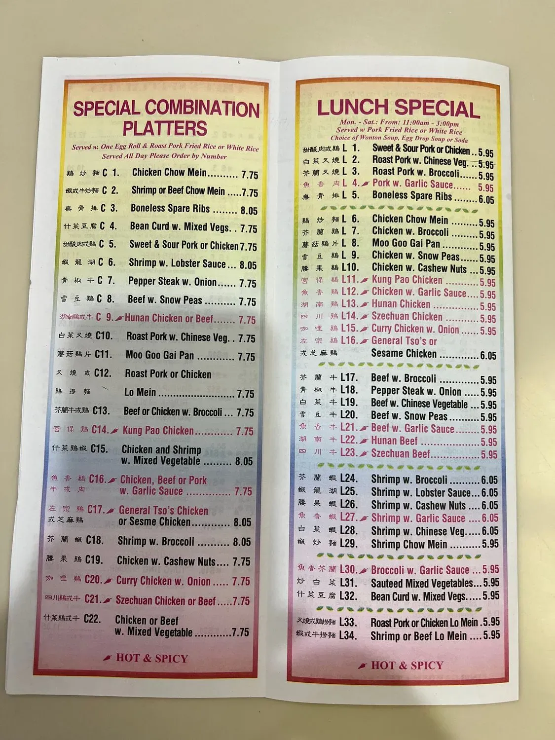 Menu 2