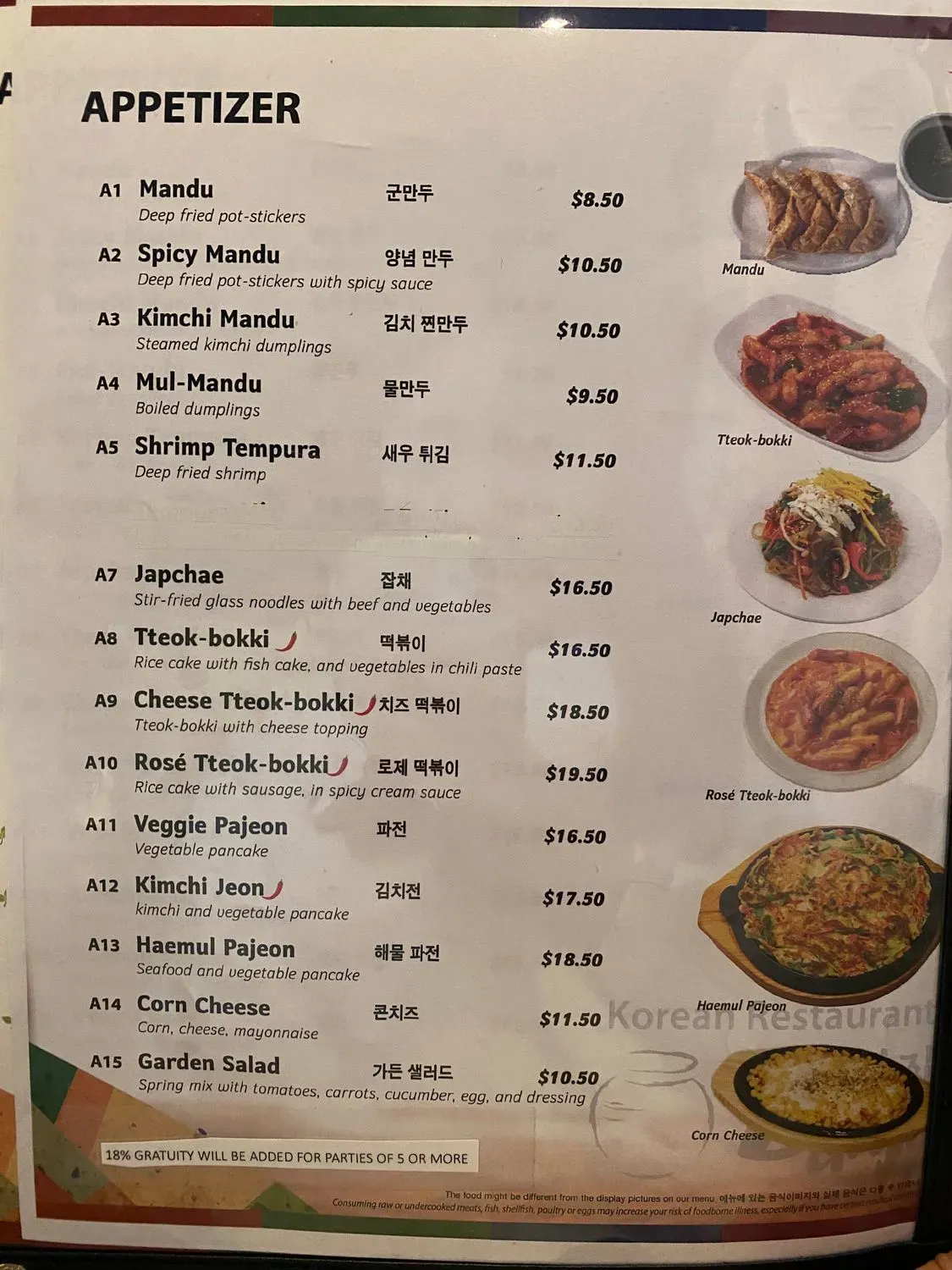 Menu 4