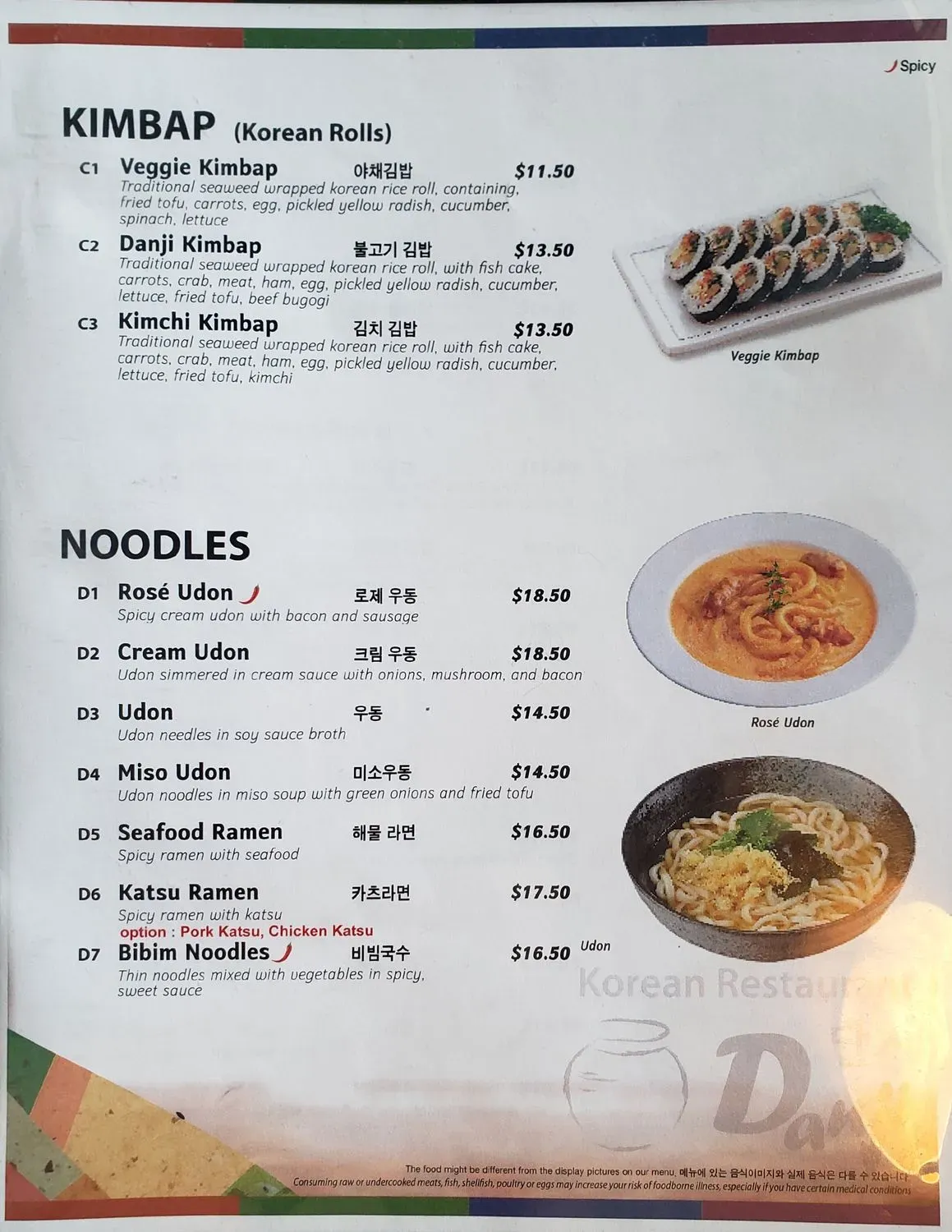 Menu 2