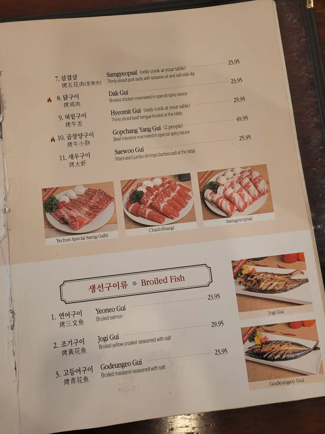 Menu 5