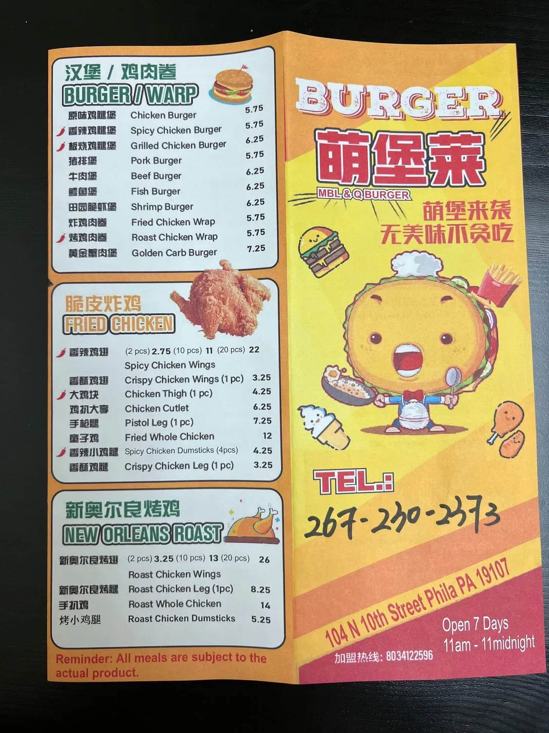 Menu 6