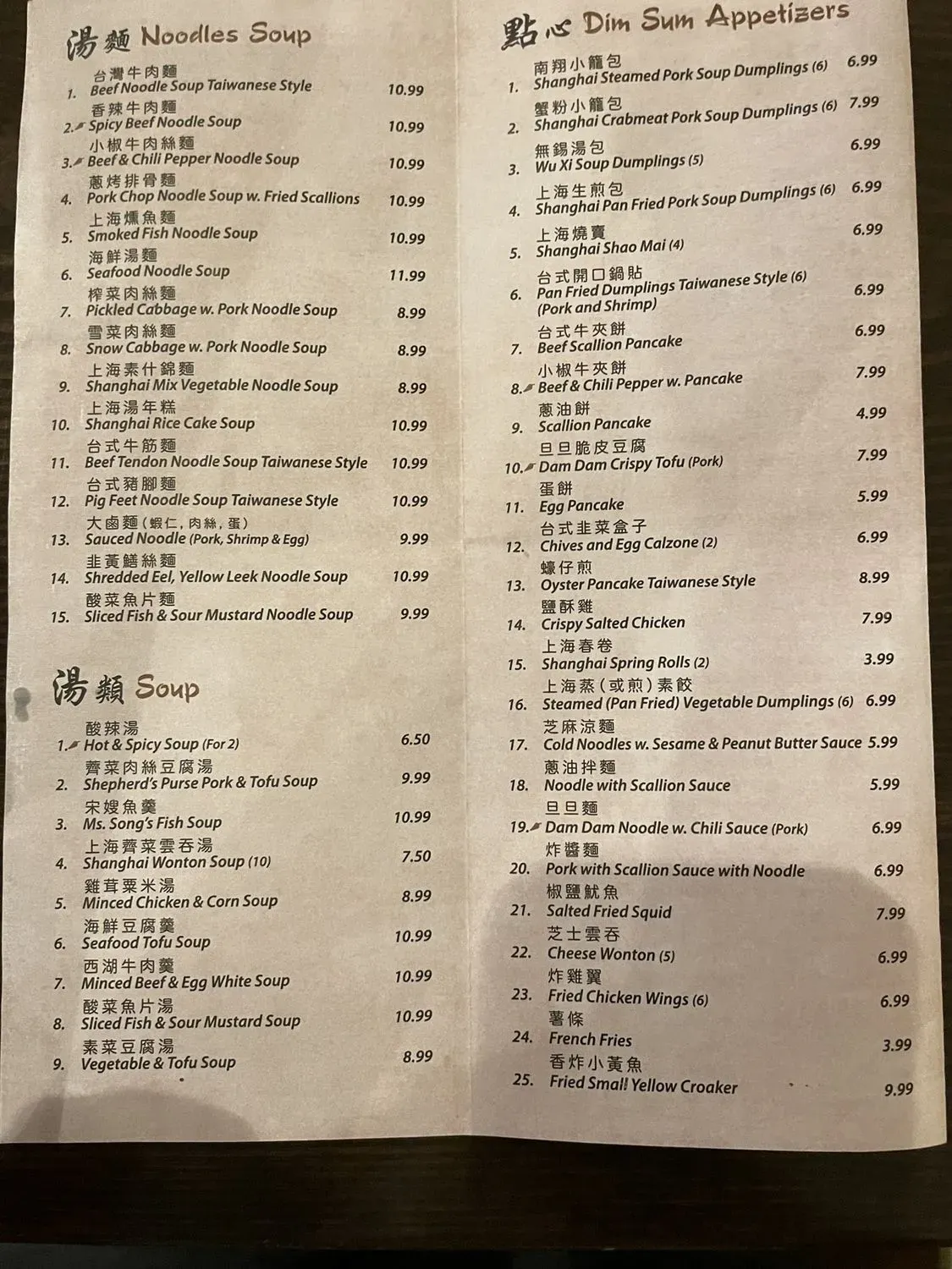 Menu 6