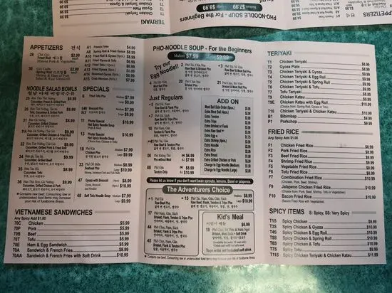 Menu 6