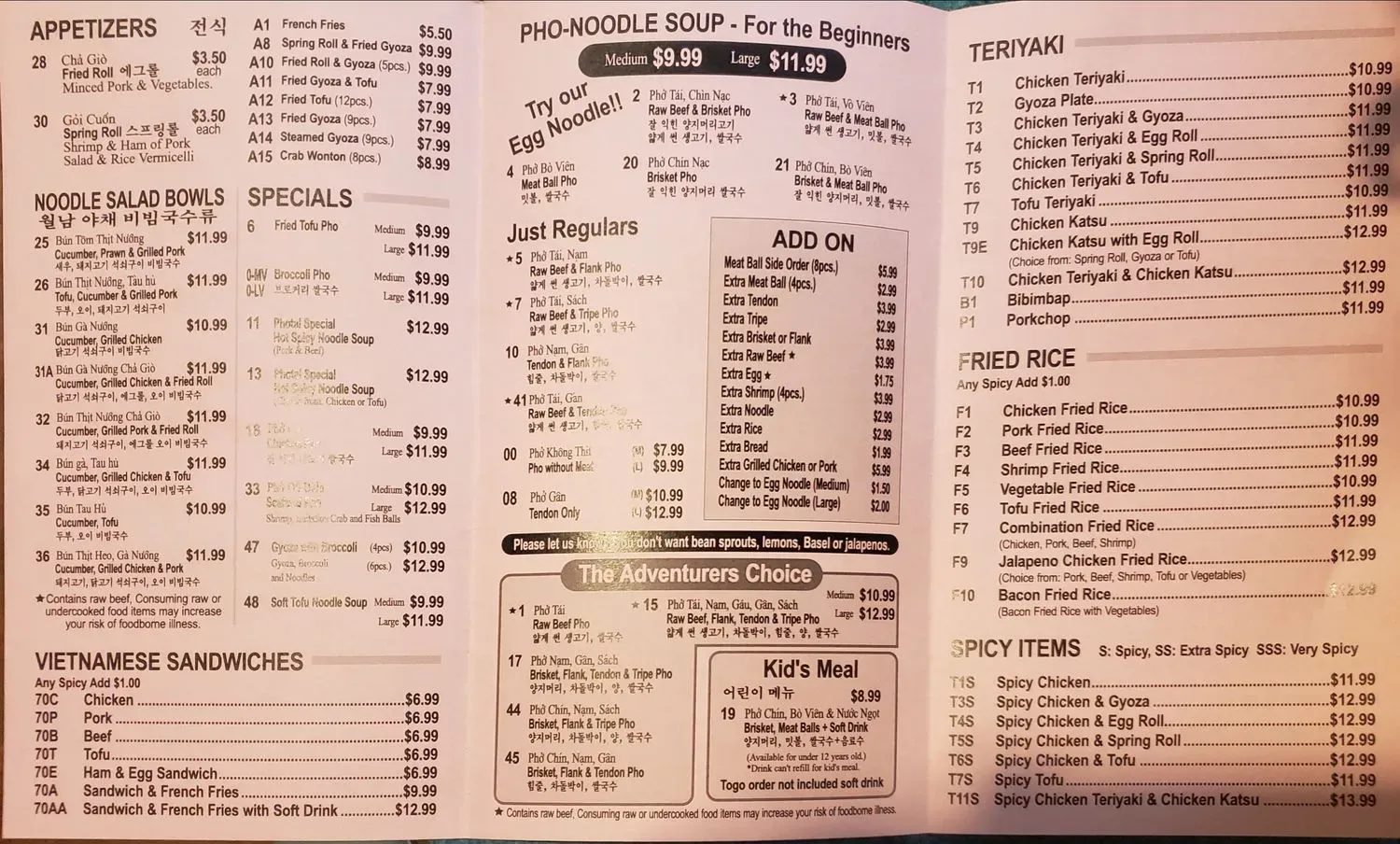 Menu 2