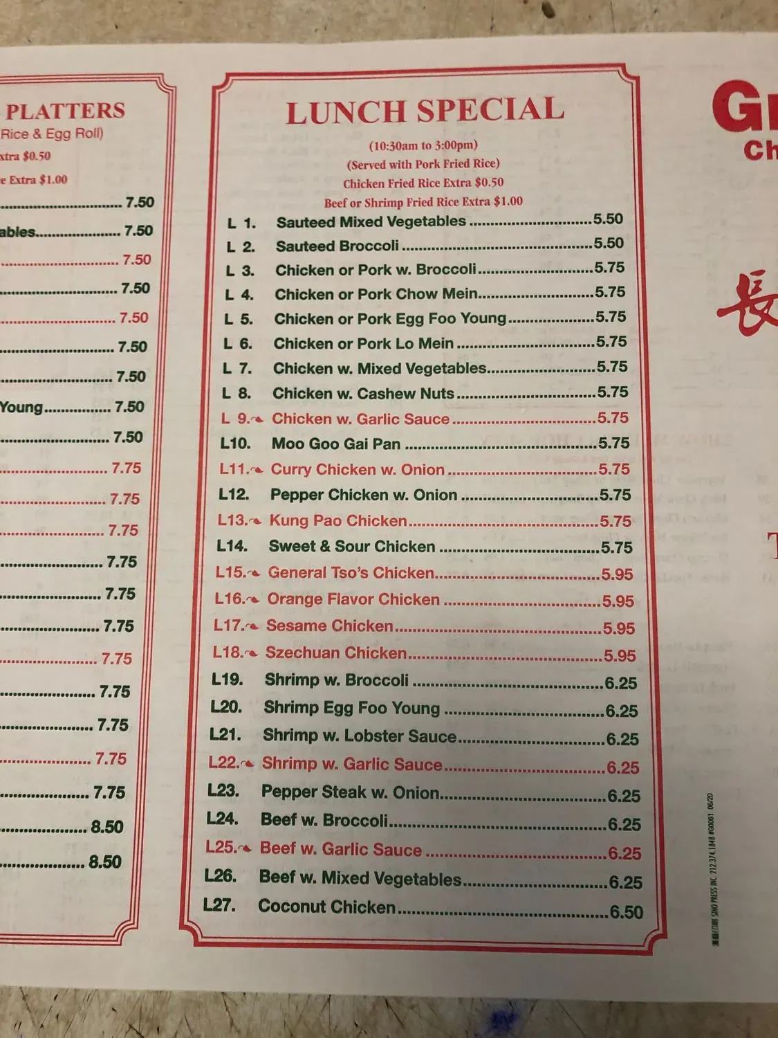 Menu 1