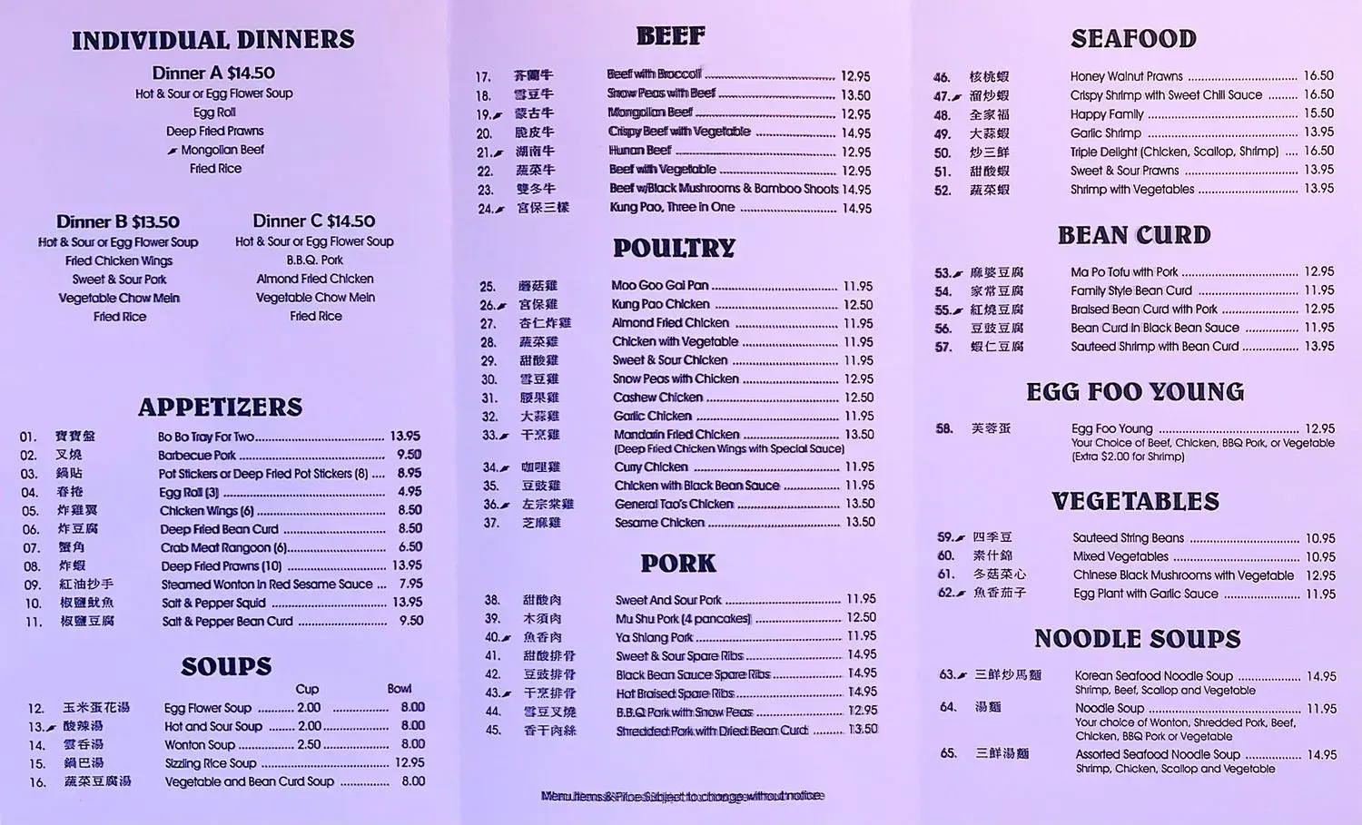 Menu 2