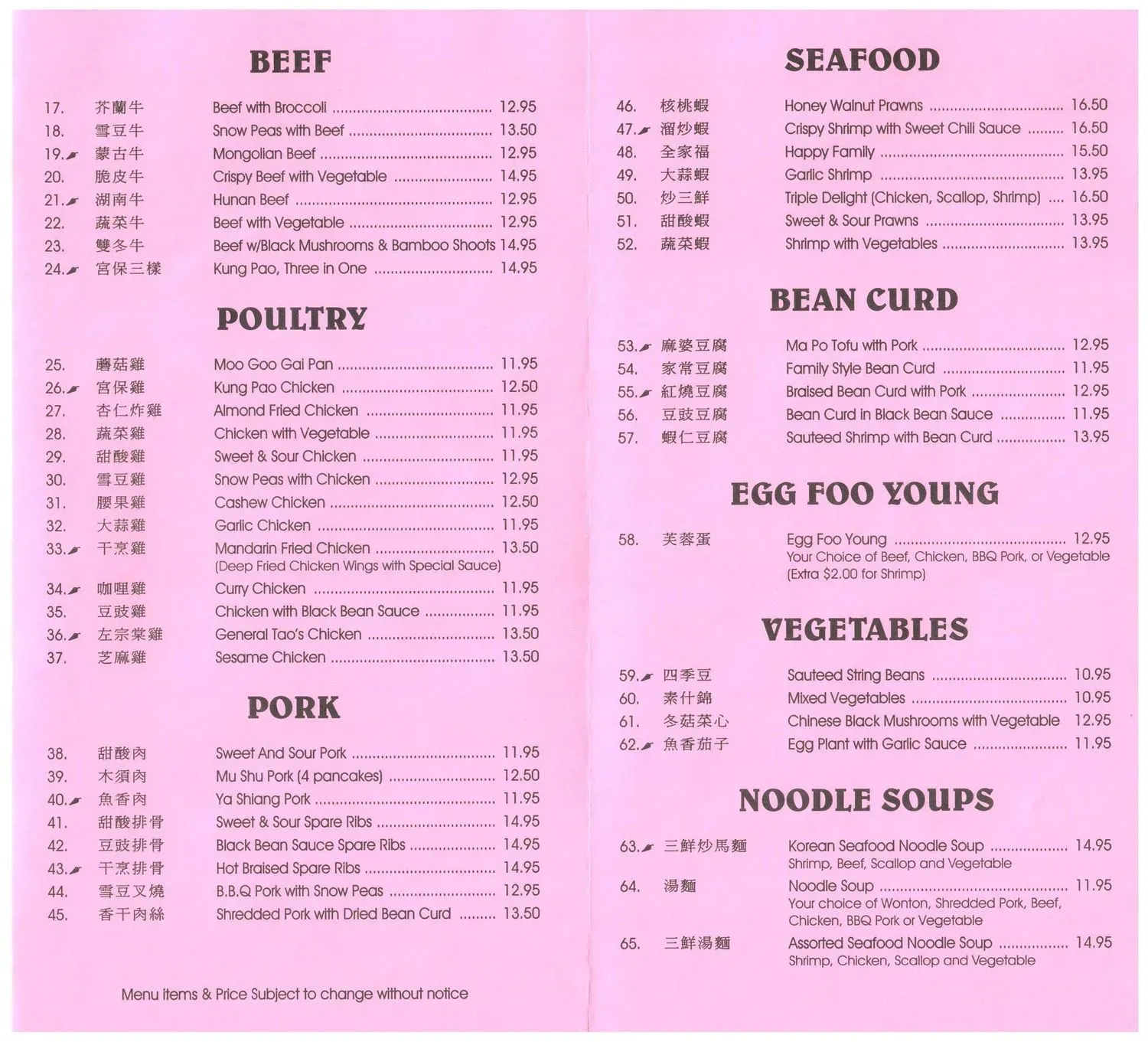 Menu 5