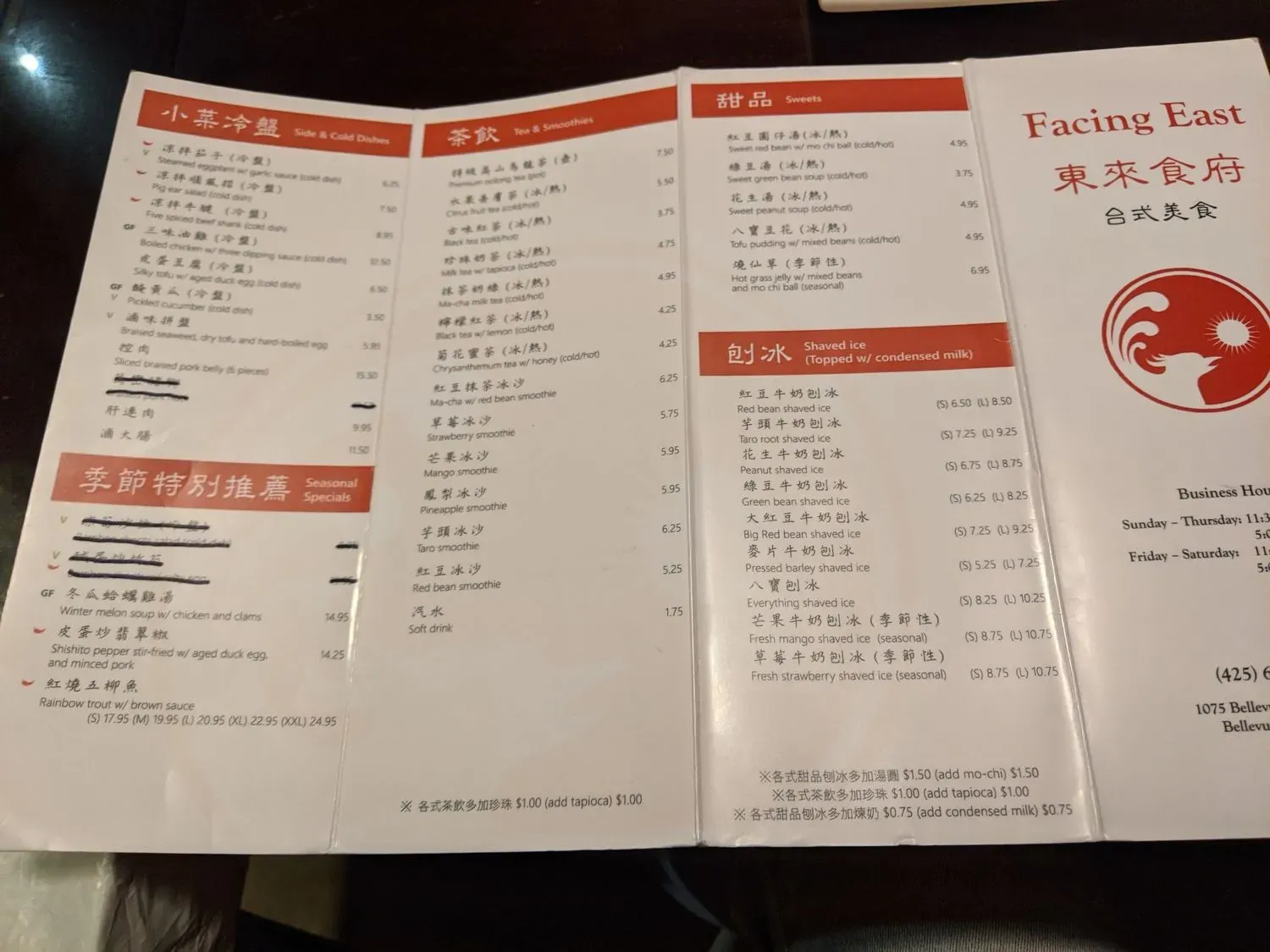 Menu 5