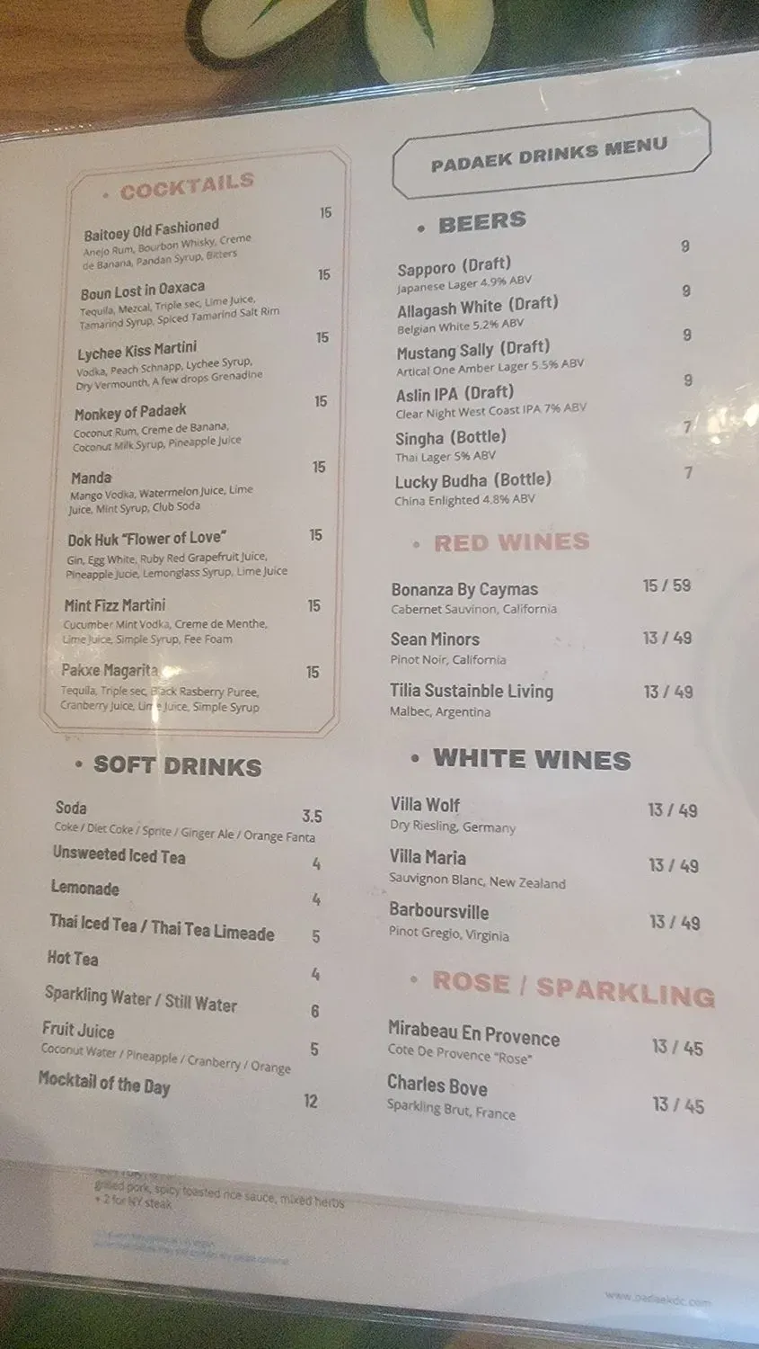 Menu 1